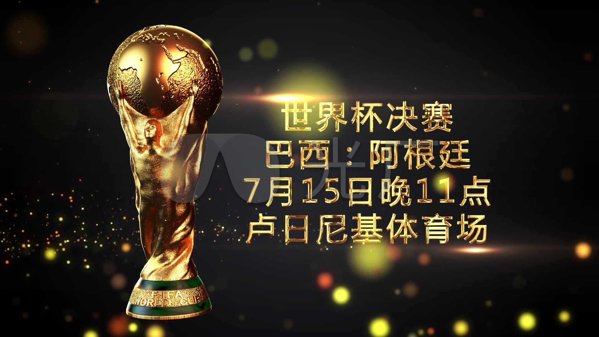阿金桑